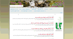 Desktop Screenshot of faylee.org